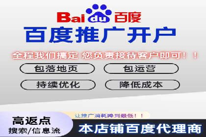 案例分享：SEM竞价优化助力企业降低获客成本