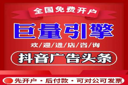 百度推广一个月费用与效果关系探讨